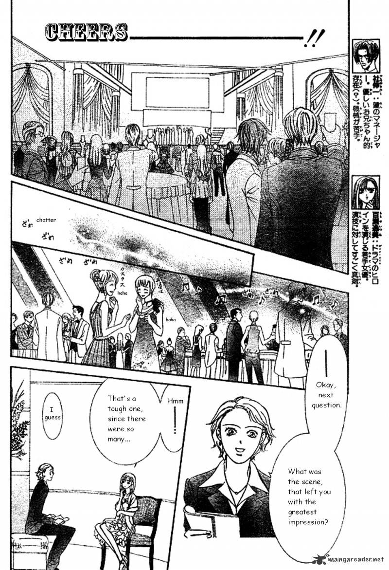 Skip Beat! - Chapter 172