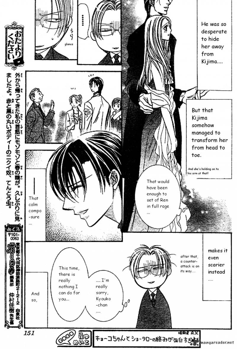 Skip Beat! - Chapter 172