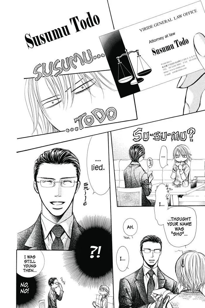 Skip Beat! - Chapter 236.5