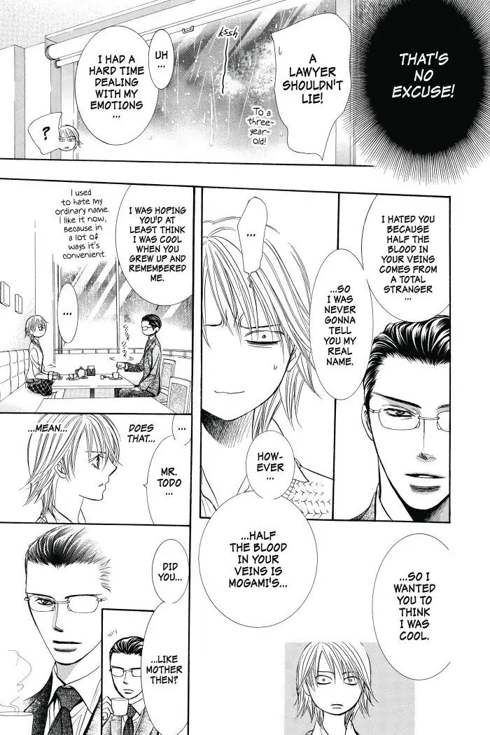 Skip Beat! - Chapter 236.5