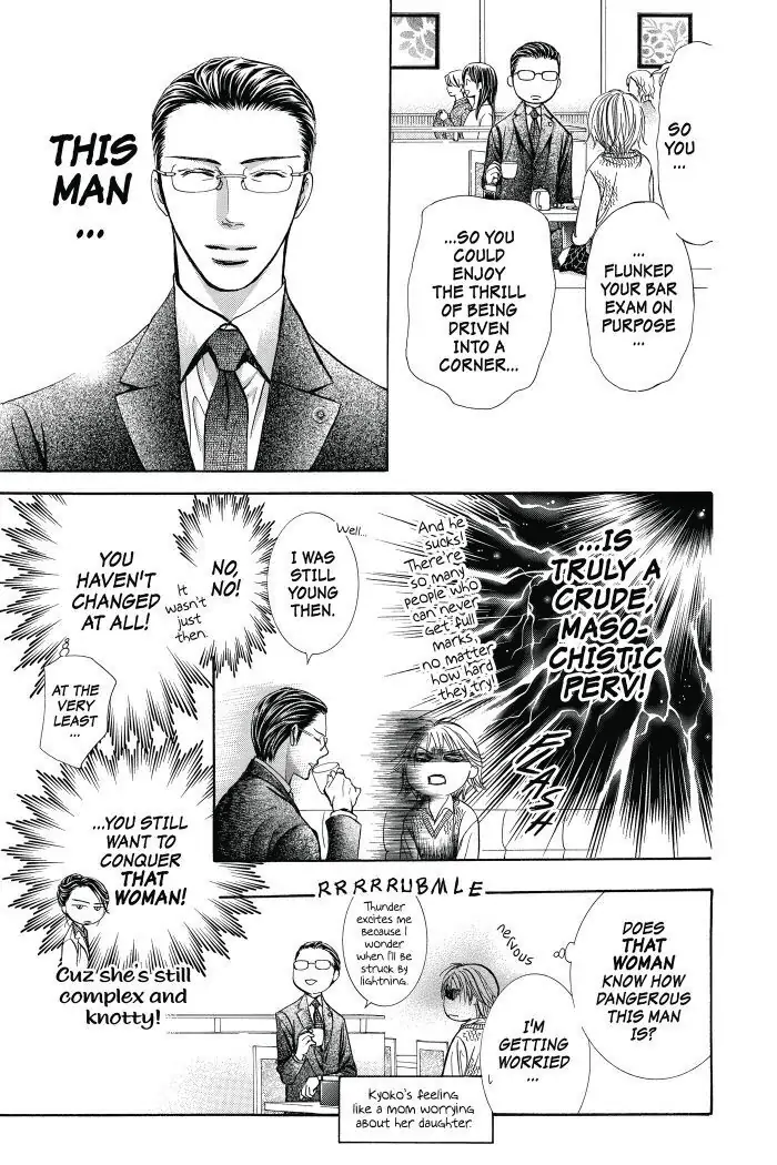 Skip Beat! - Chapter 236.5