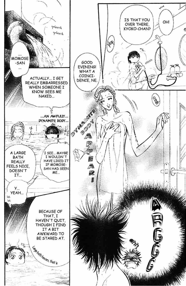 Skip Beat! - Chapter 85 : Volume15 Chapter85