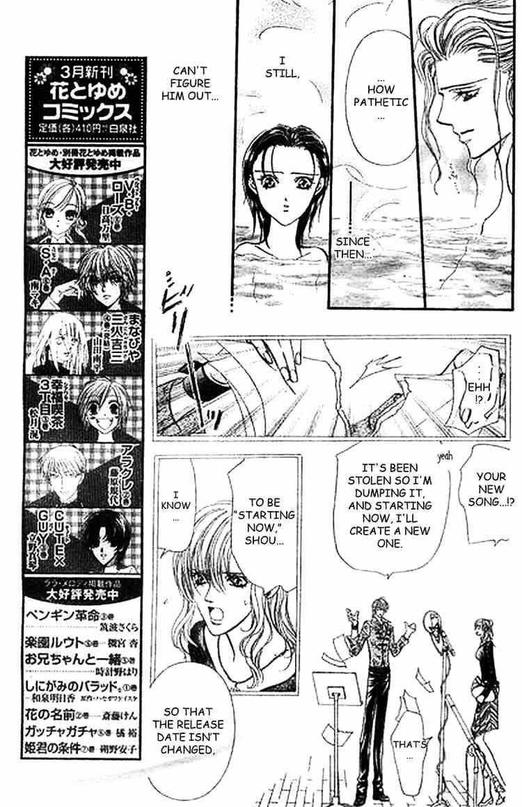 Skip Beat! - Chapter 85 : Volume15 Chapter85