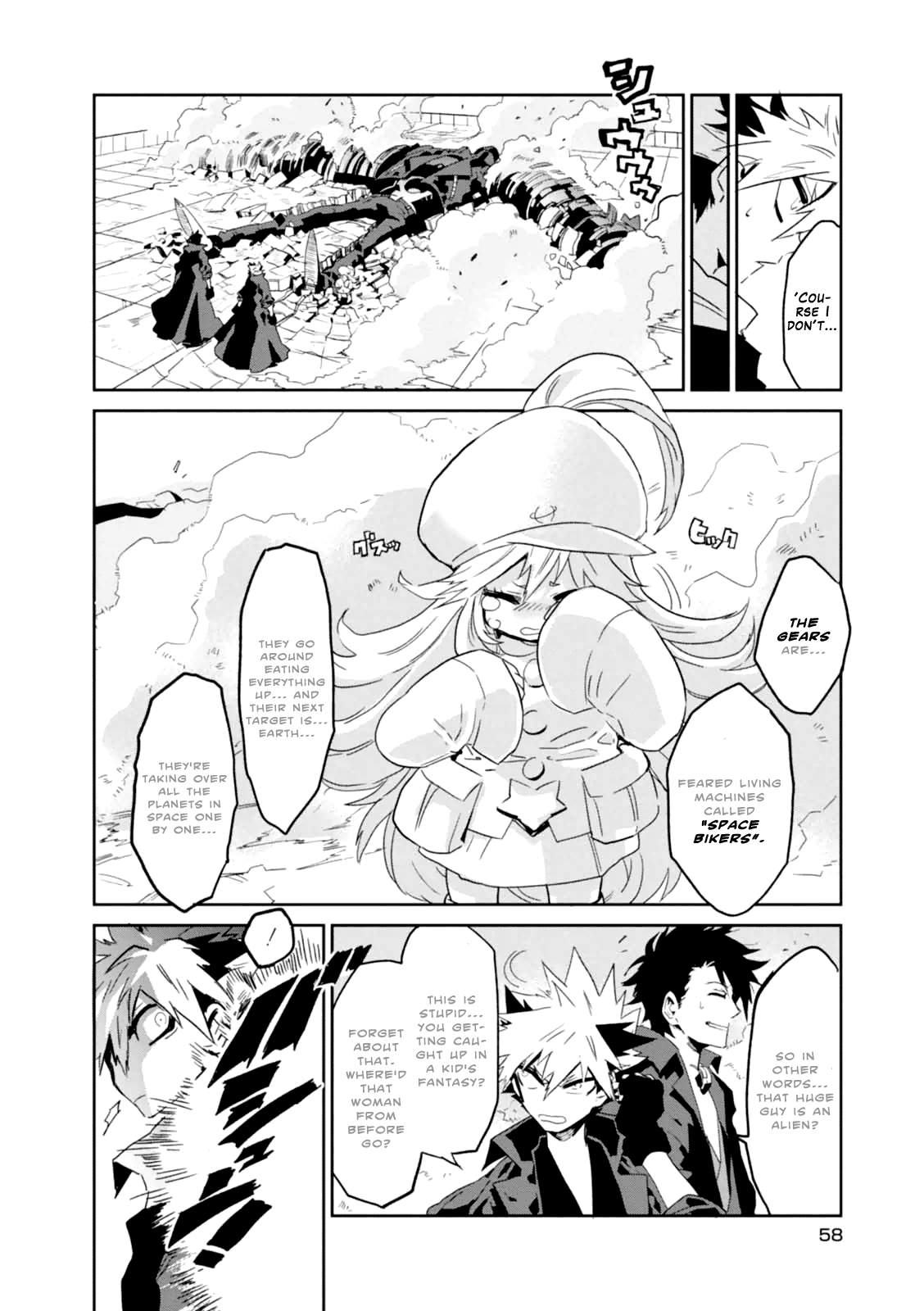 Guren Five - Vol.1 Chapter 2: Hero's Departure