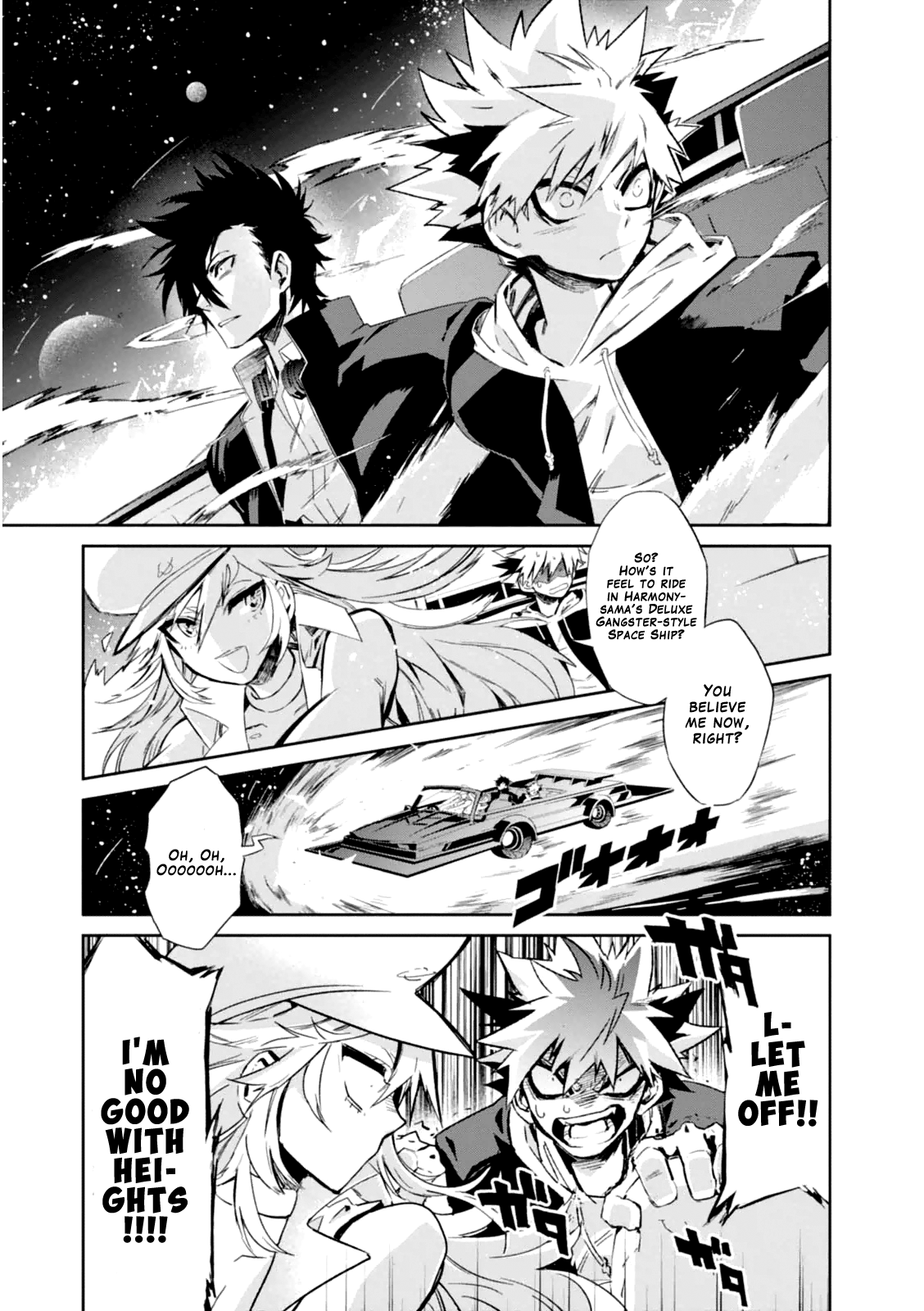 Guren Five - Vol.1 Chapter 2: Hero's Departure