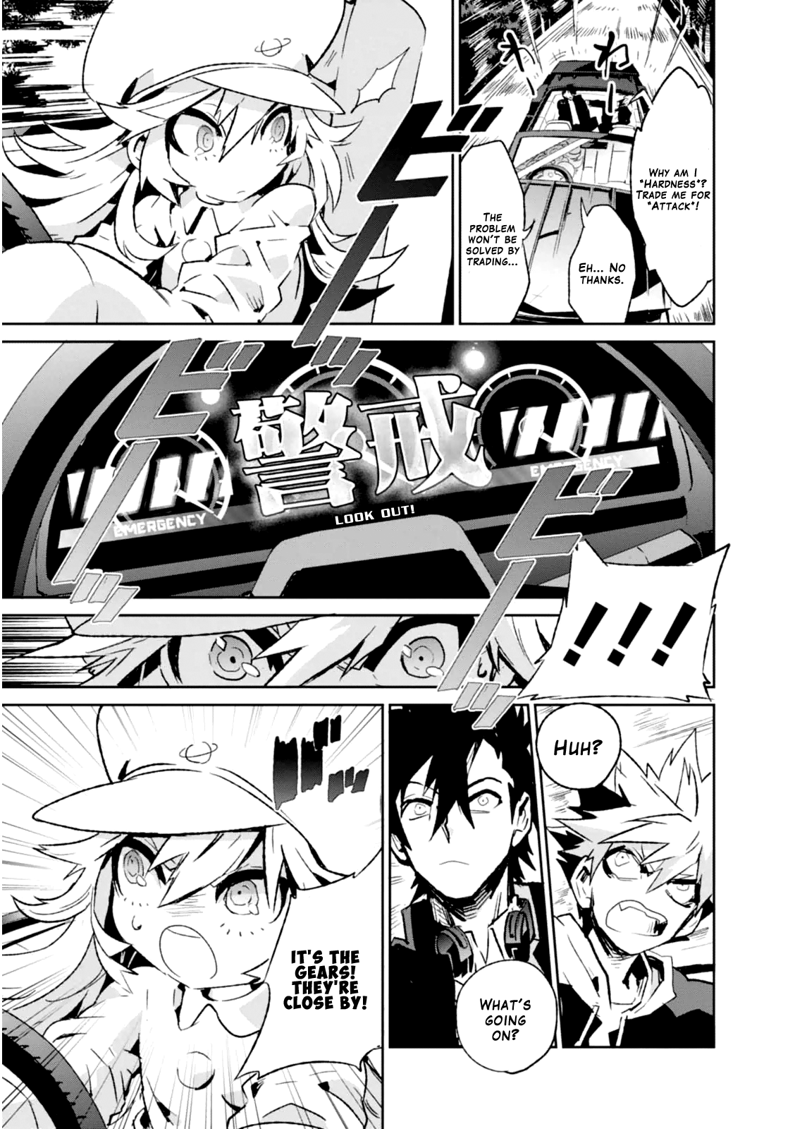 Guren Five - Vol.1 Chapter 2: Hero's Departure