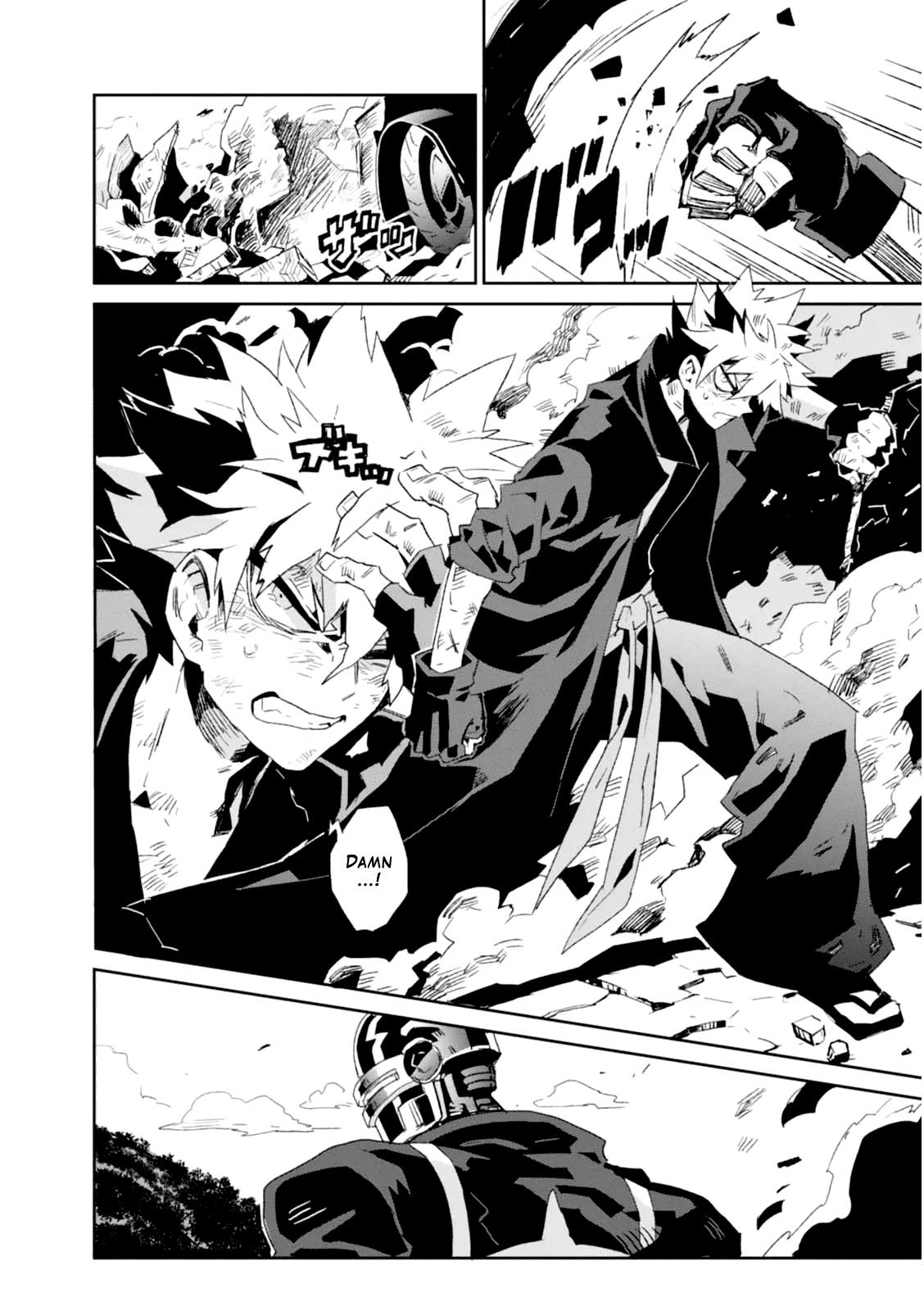 Guren Five - Vol.1 Chapter 2: Hero's Departure