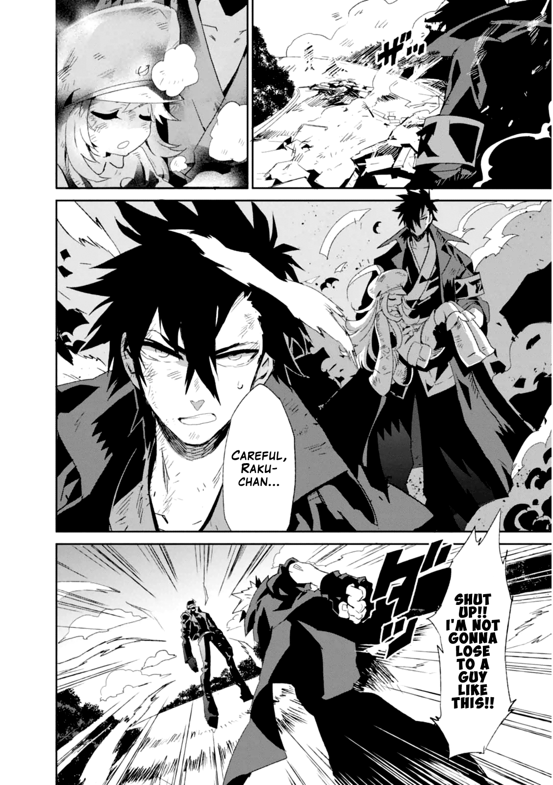 Guren Five - Vol.1 Chapter 2: Hero's Departure