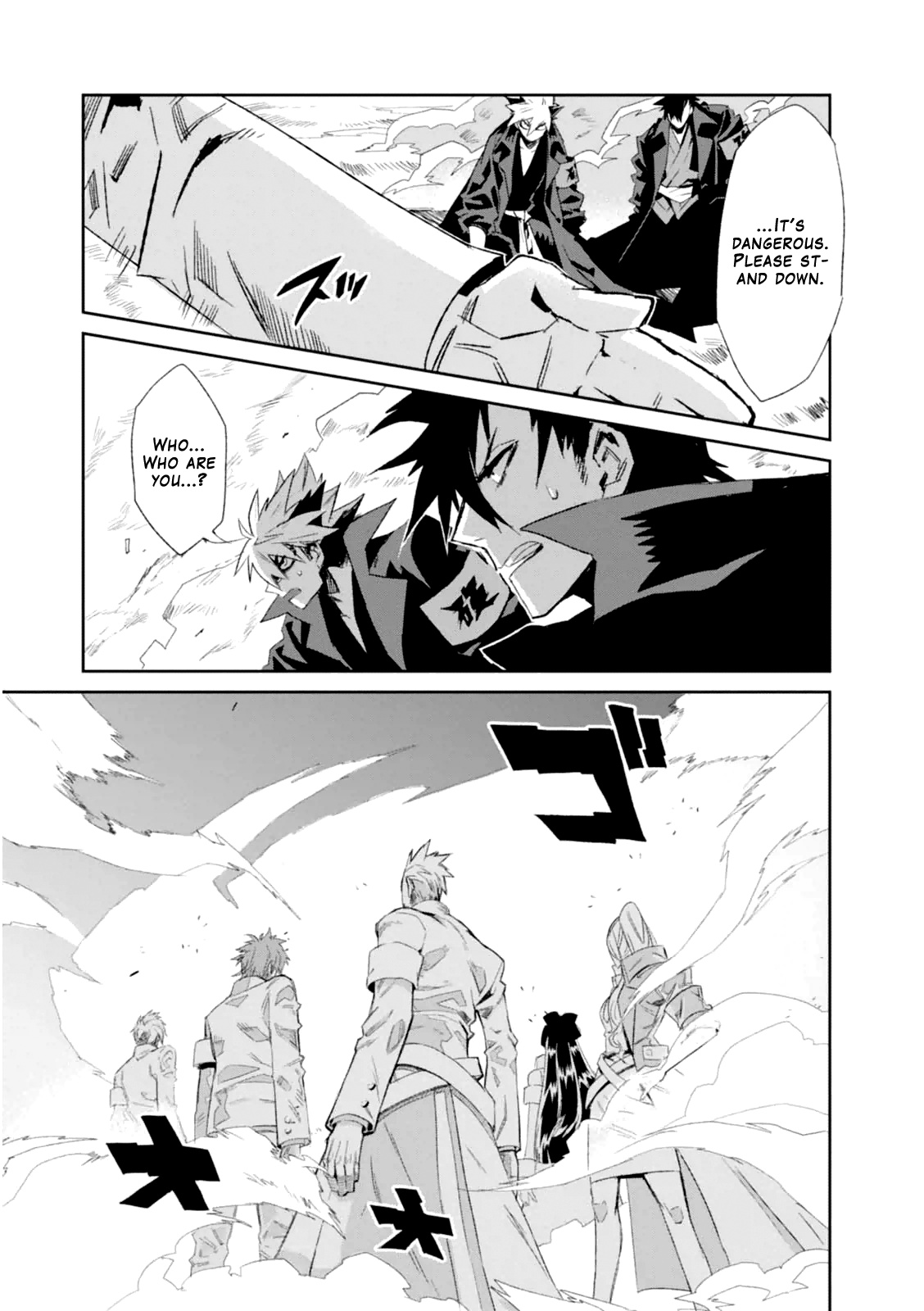 Guren Five - Vol.1 Chapter 2: Hero's Departure