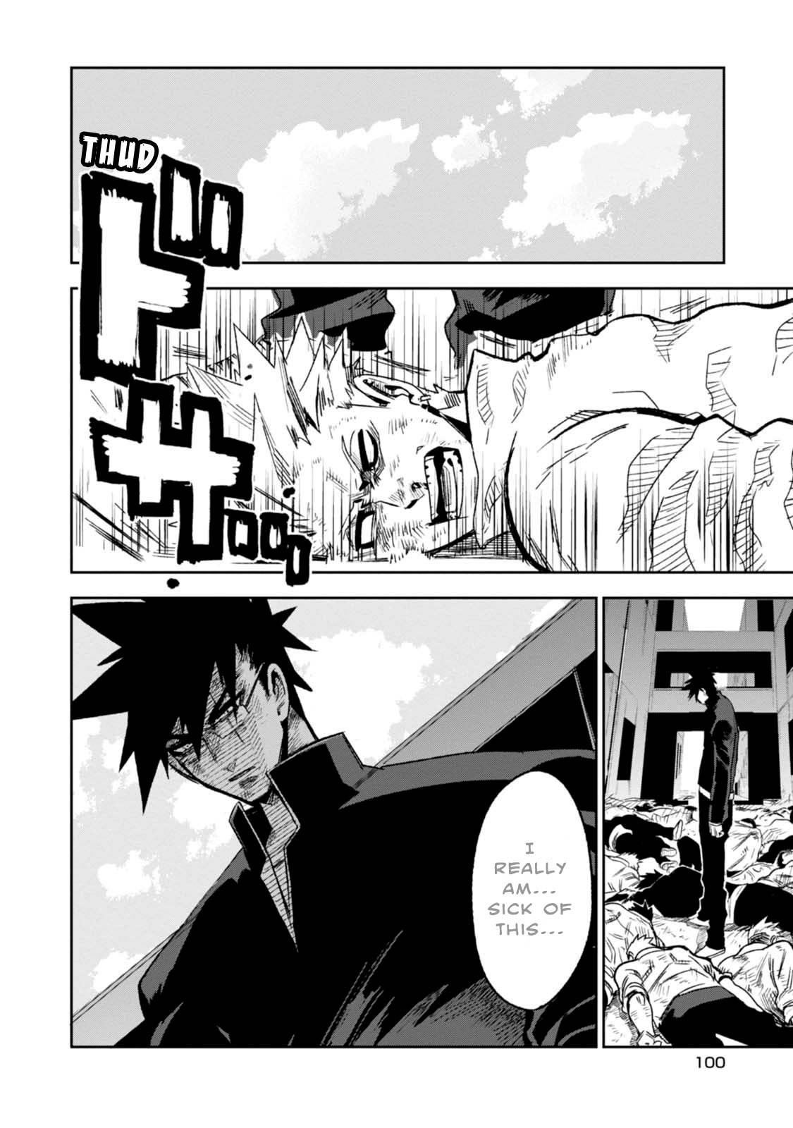 Guren Five - Vol.2 Chapter 8: The Power To Protect