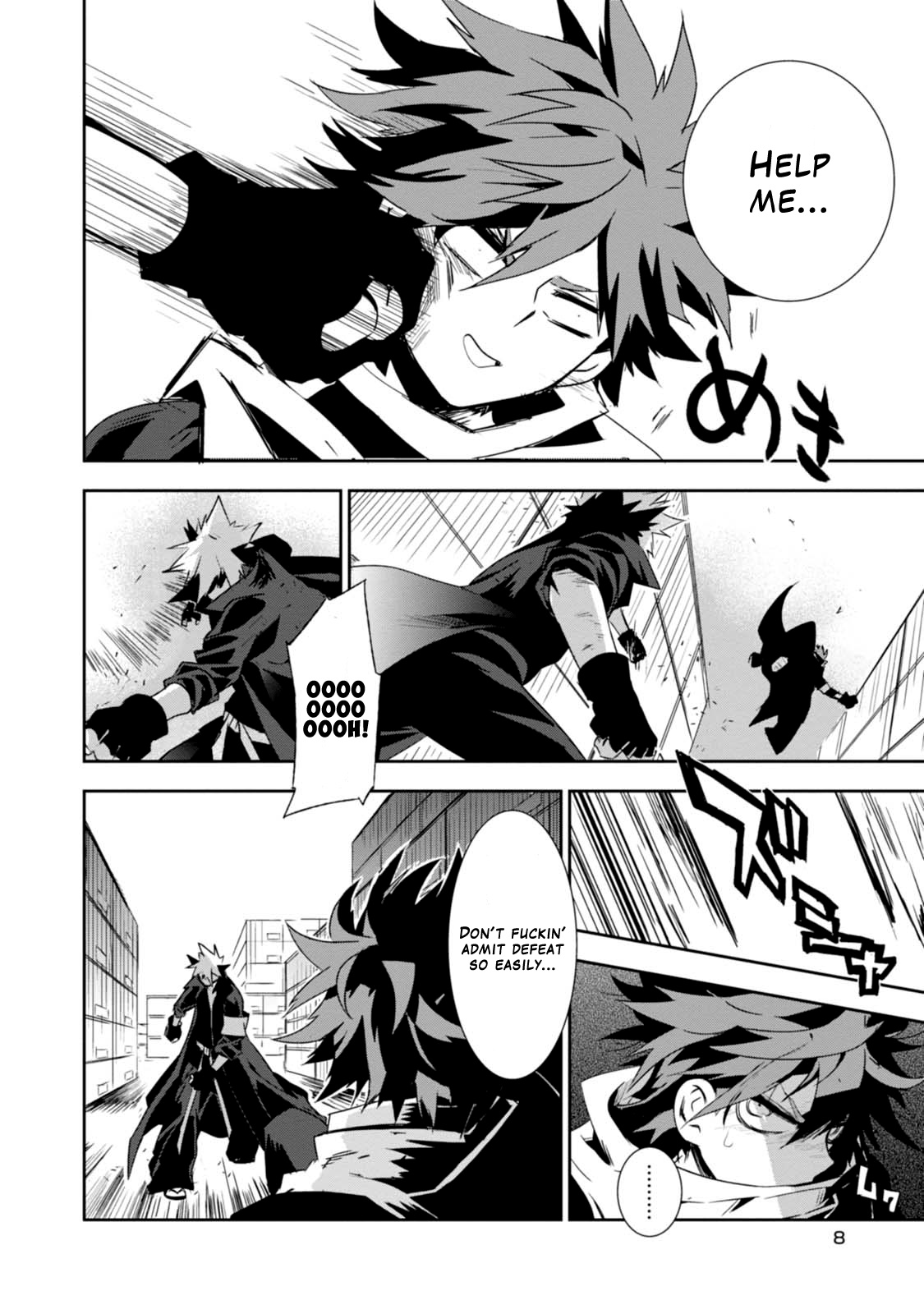 Guren Five - Vol.2 Chapter 5: Fights Ain't Just About Numbers!