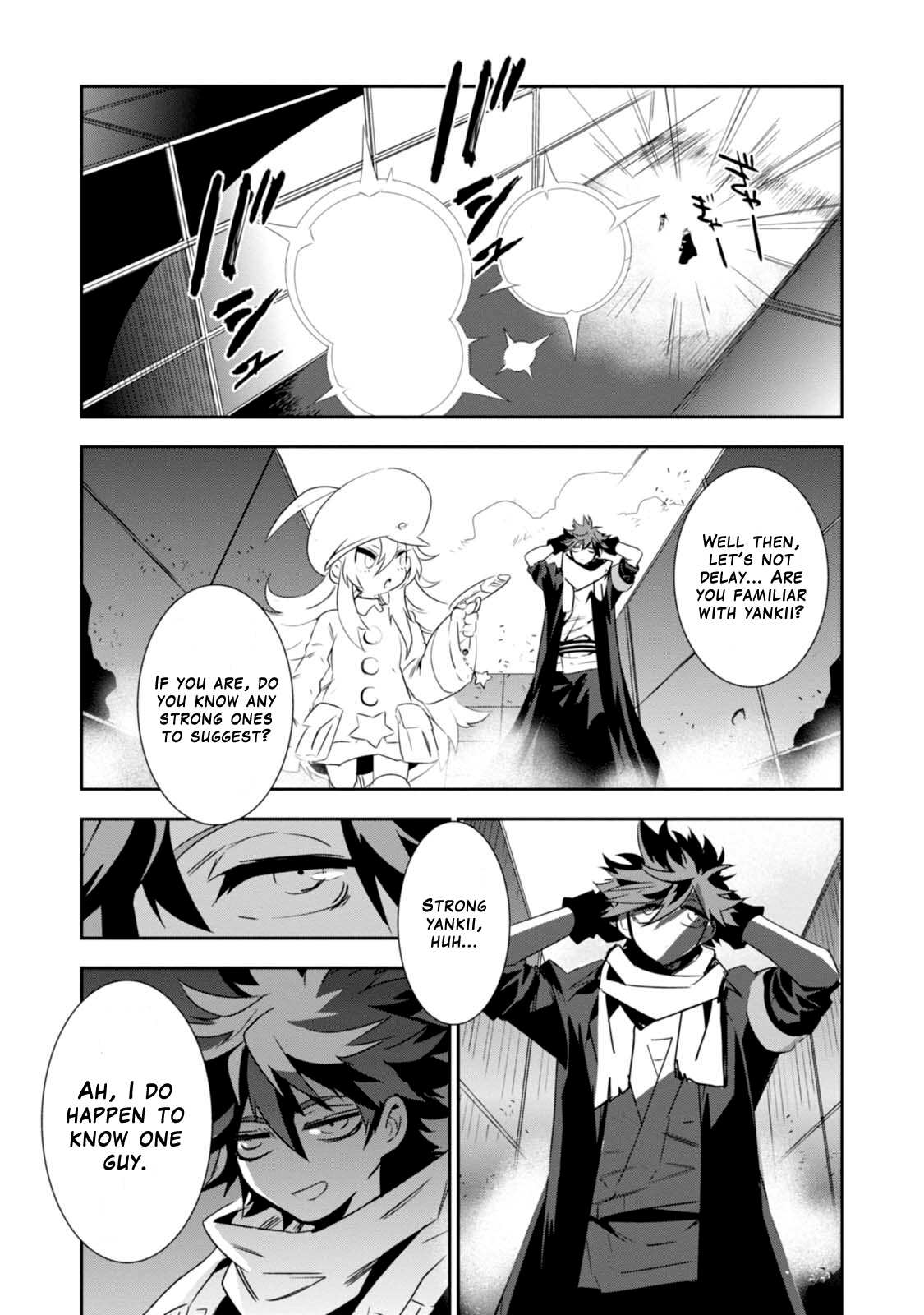 Guren Five - Vol.2 Chapter 5: Fights Ain't Just About Numbers!