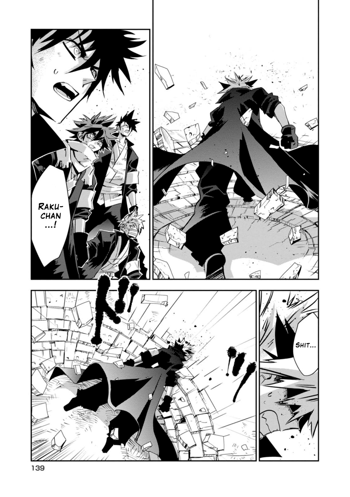 Guren Five - Vol.3 Chapter 14: Allies Of Justice