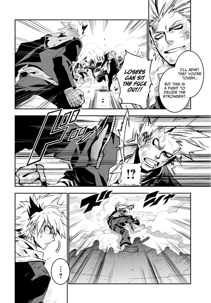 Guren Five - Vol.1 Chapter 1 : Birth Of A Hero