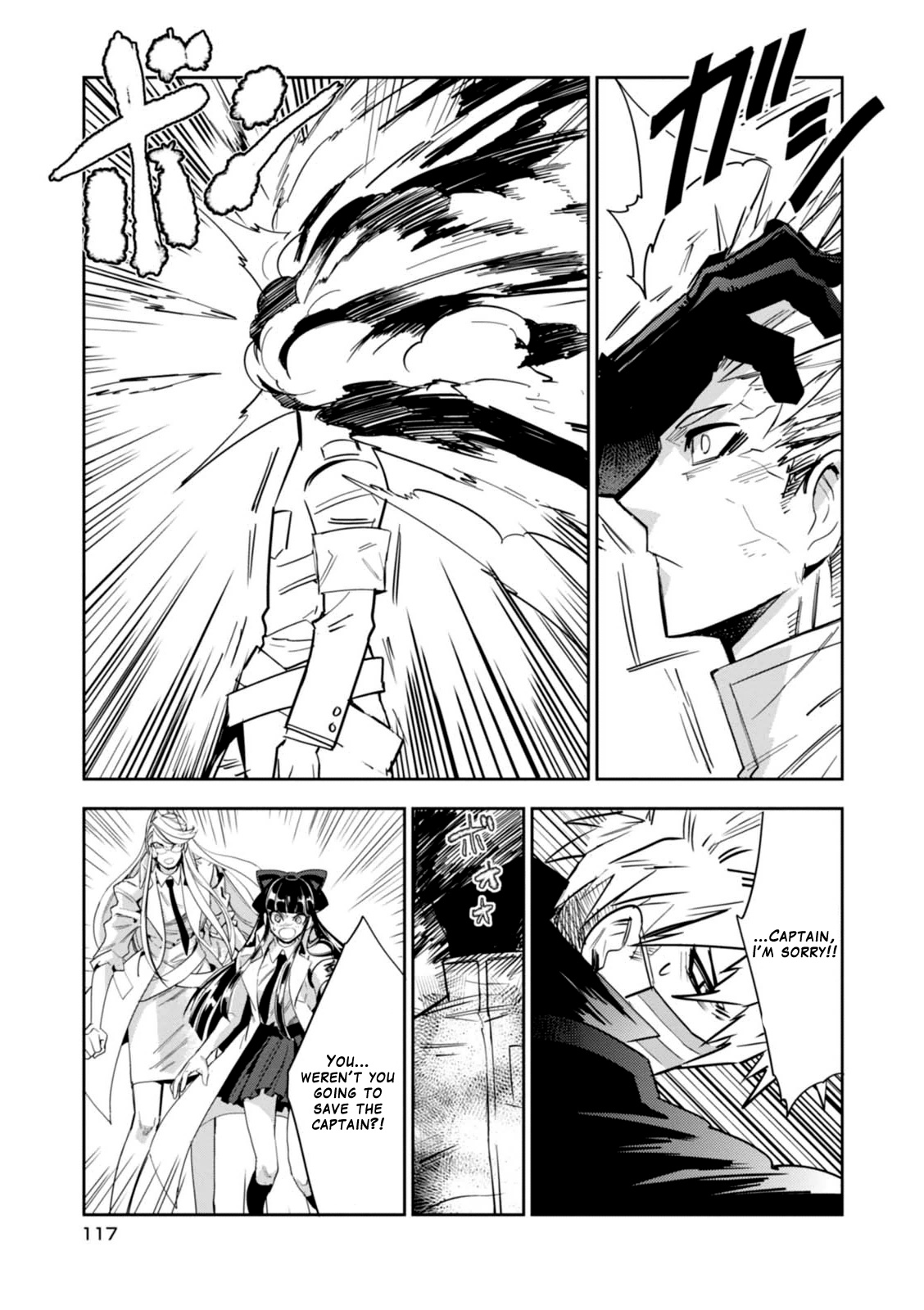 Guren Five - Vol.3 Chapter 13: Full Throttle Fighting Spirit