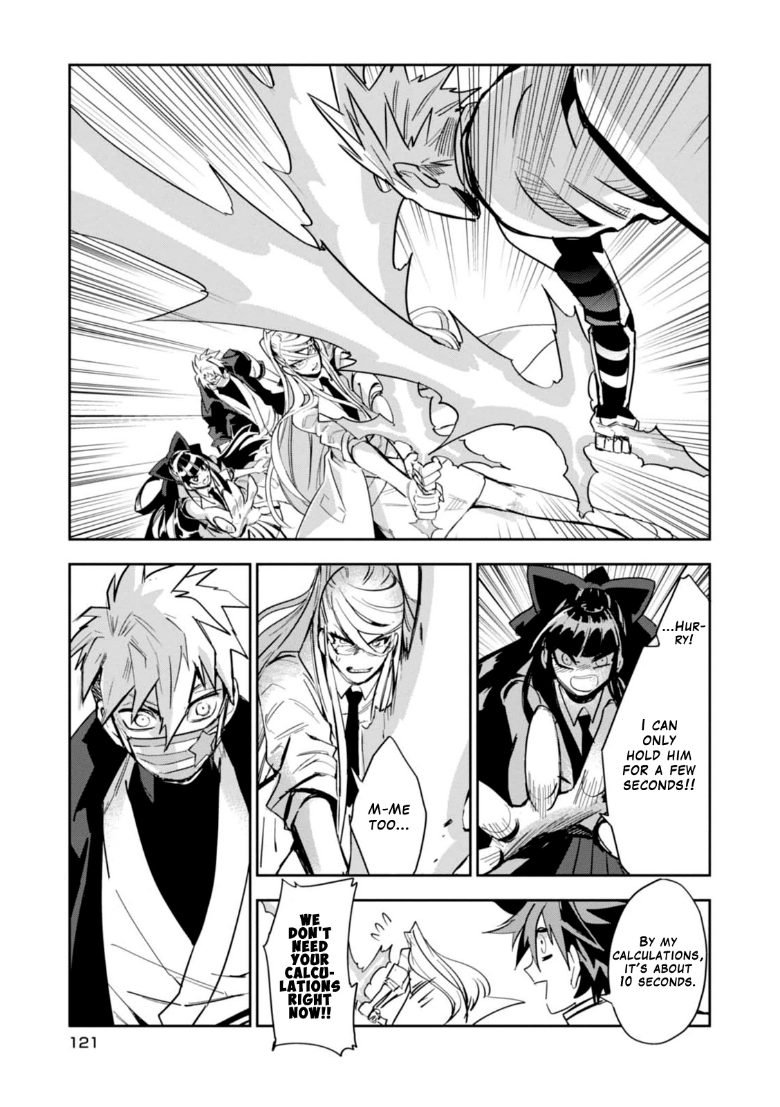 Guren Five - Vol.3 Chapter 13: Full Throttle Fighting Spirit