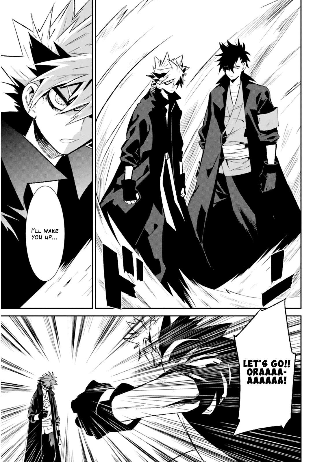 Guren Five - Vol.1 Chapter 4: Hero Of Lies