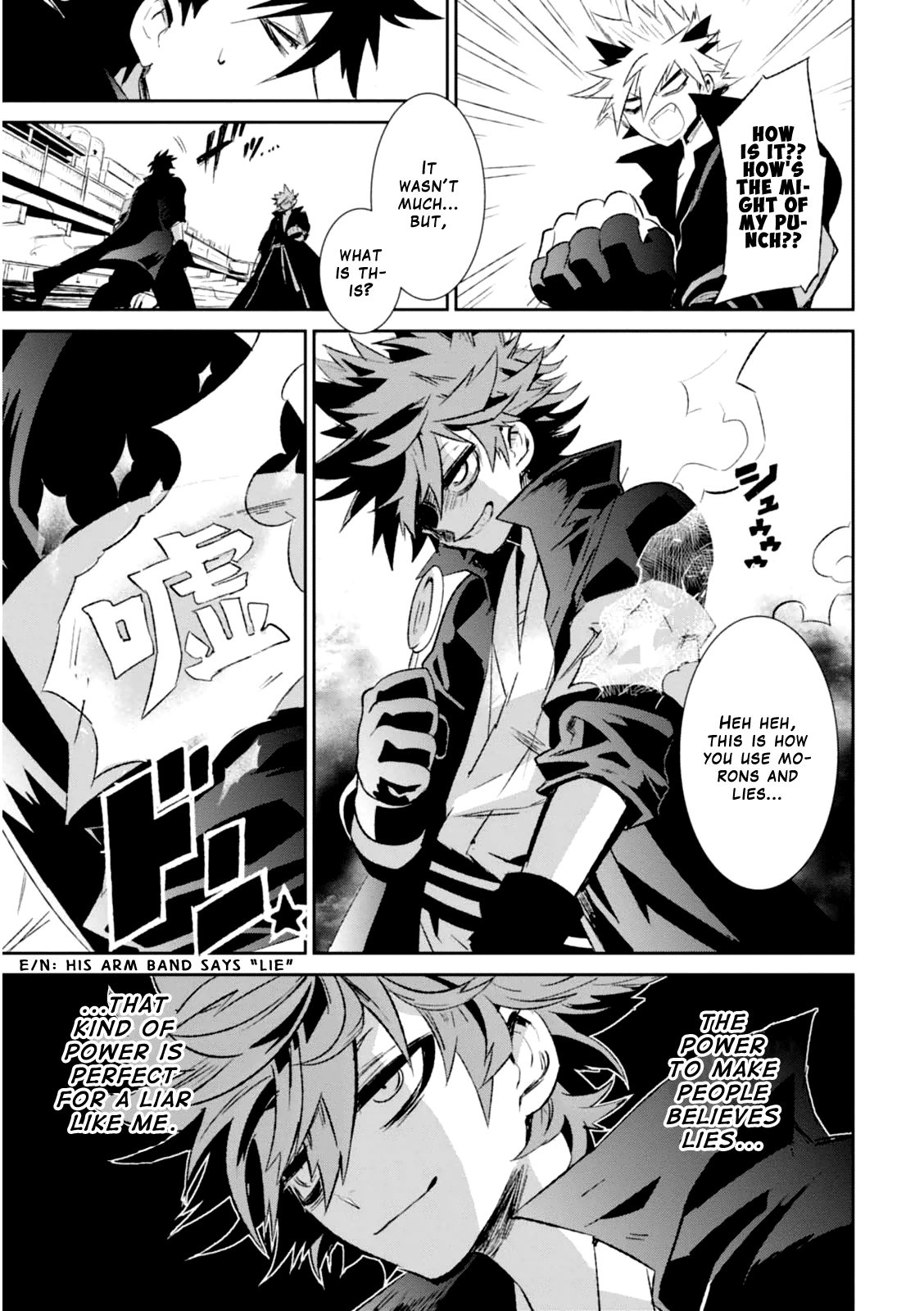 Guren Five - Vol.1 Chapter 4: Hero Of Lies