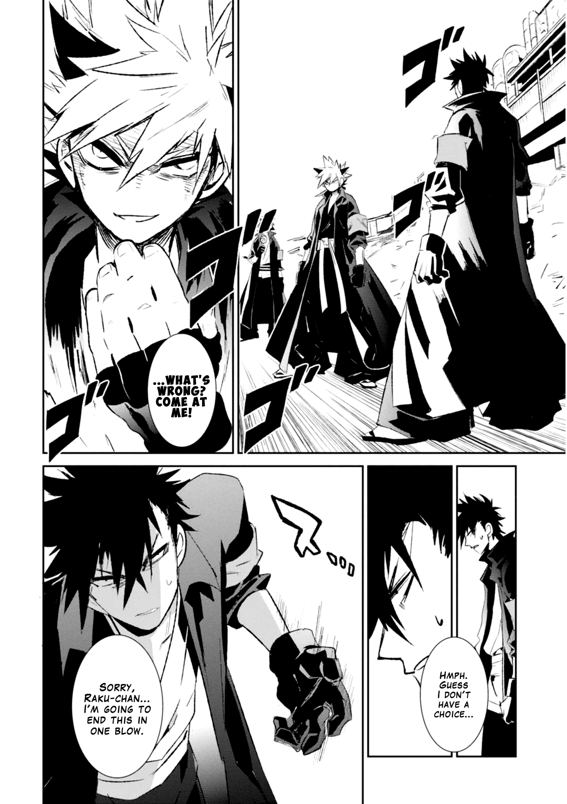 Guren Five - Vol.1 Chapter 4: Hero Of Lies