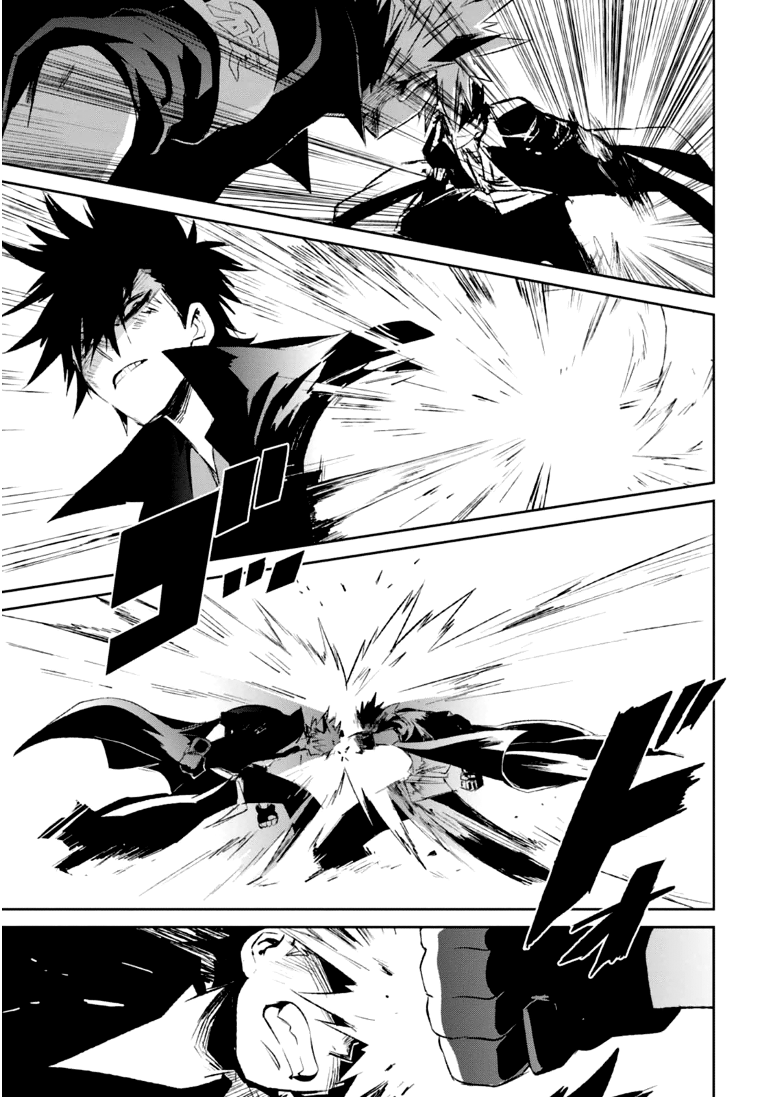 Guren Five - Vol.1 Chapter 4: Hero Of Lies