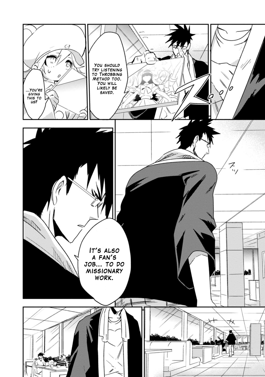 Guren Five - Vol.2 Chapter 6: Demon Cross