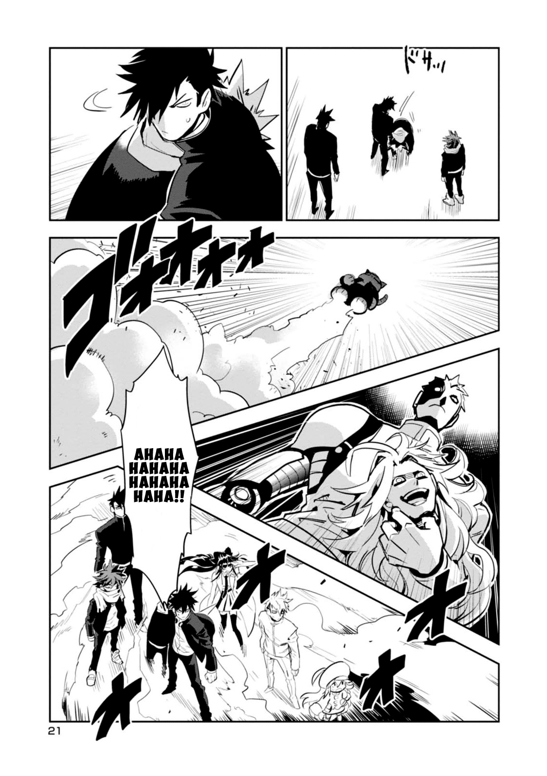 Guren Five - Vol.3 Chapter 10: Truth Revealed