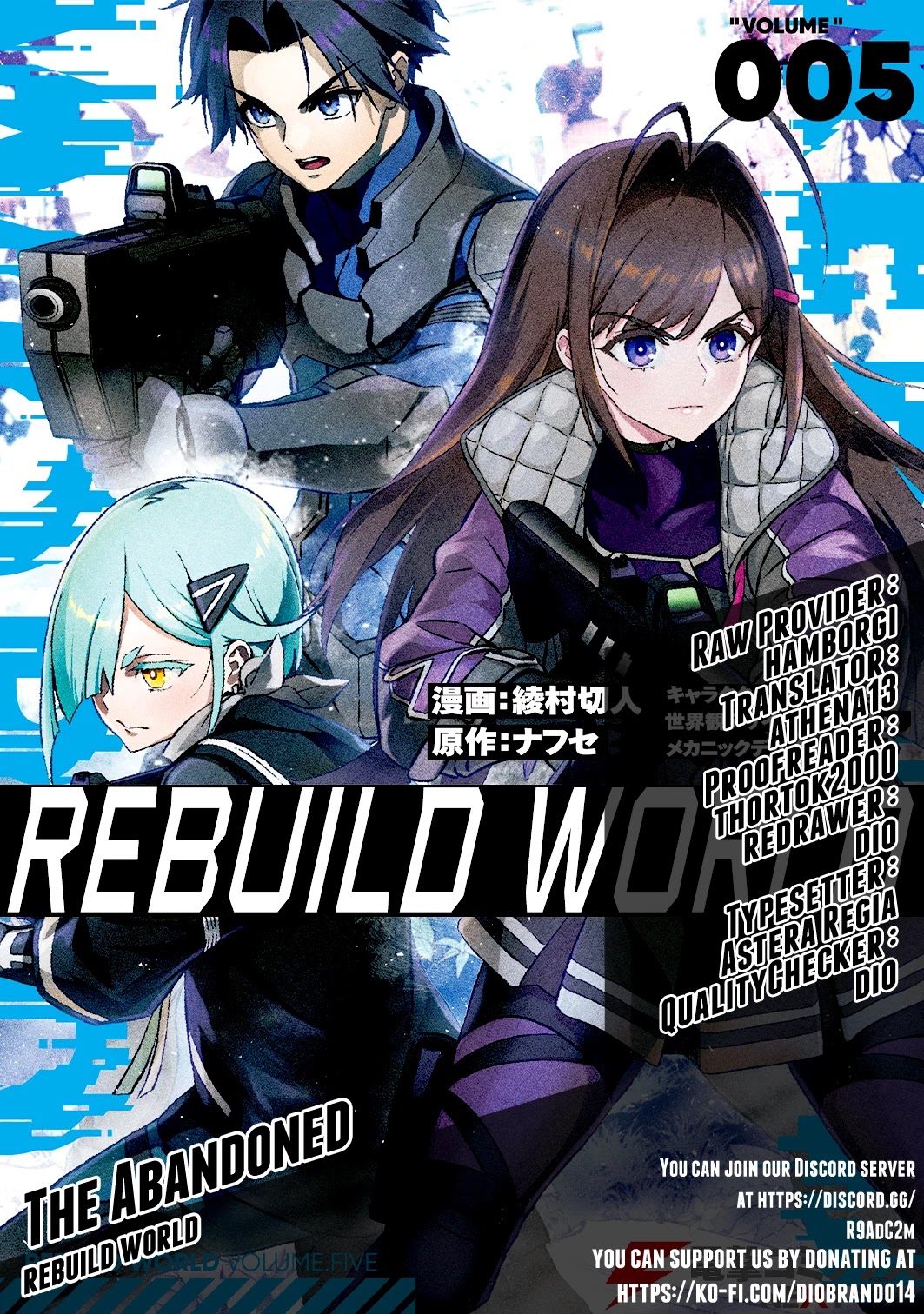 Rebuild World - Chapter 29