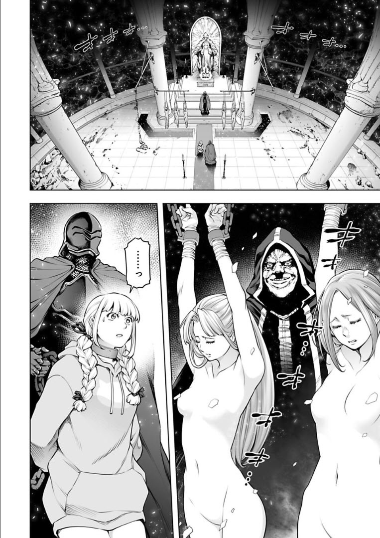 Another World In Japan ~The Third Son Of The Assassin Family Reigns Supreme In A Transformed Japan~ - Chapter 24