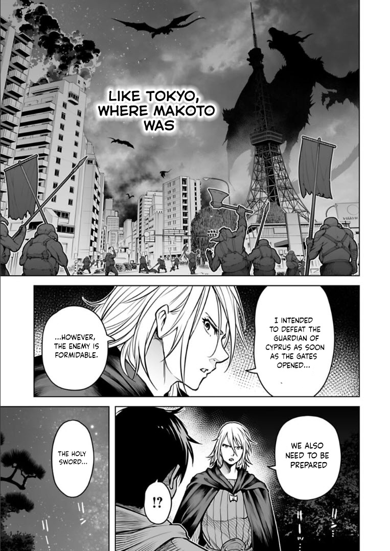 Another World In Japan ~The Third Son Of The Assassin Family Reigns Supreme In A Transformed Japan~ - Chapter 12