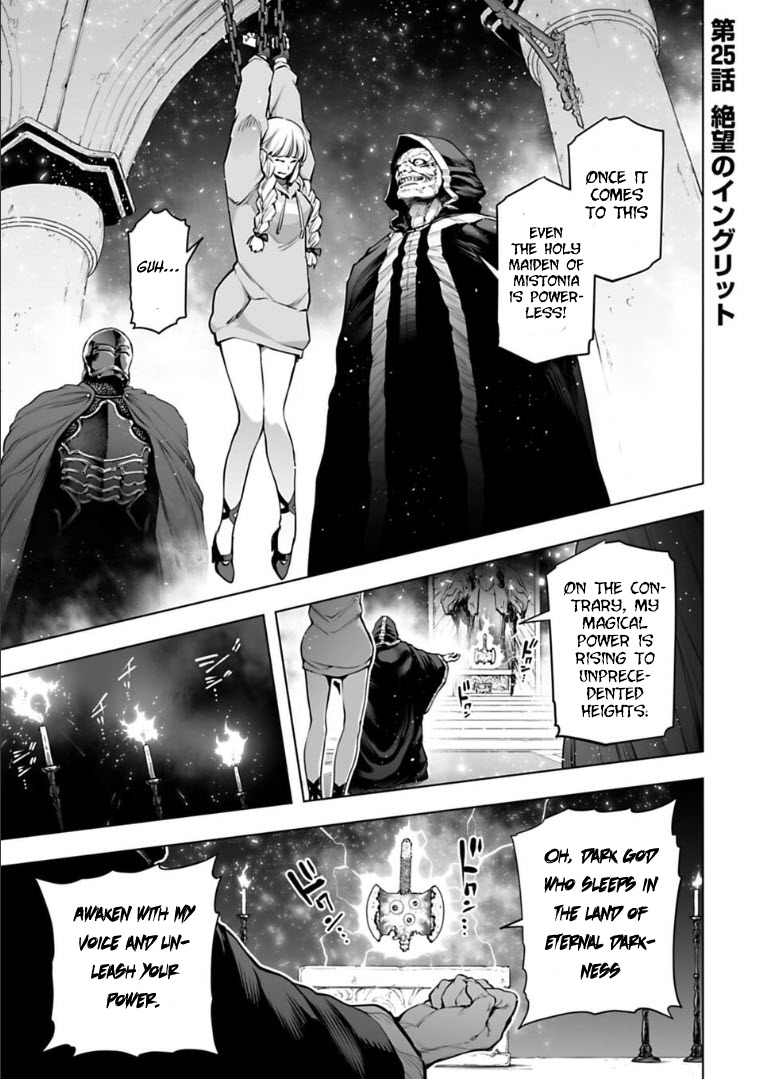 Another World In Japan ~The Third Son Of The Assassin Family Reigns Supreme In A Transformed Japan~ - Chapter 25