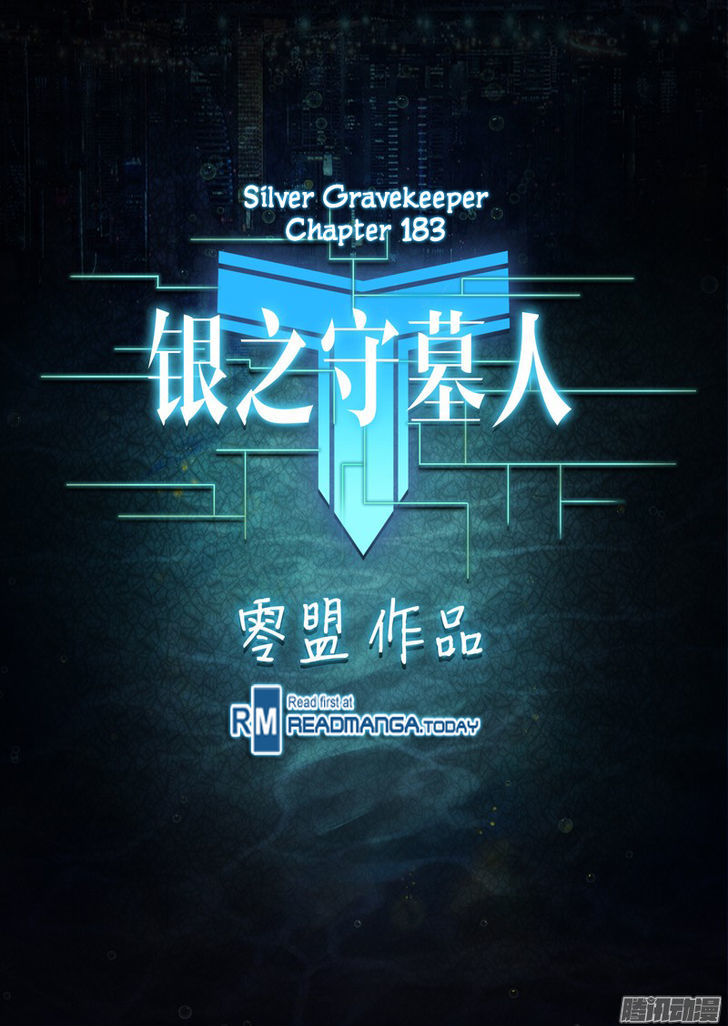 Yin Zhi Shoumuren - Chapter 183