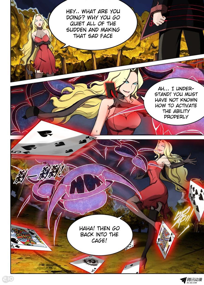 Yin Zhi Shoumuren - Chapter 88