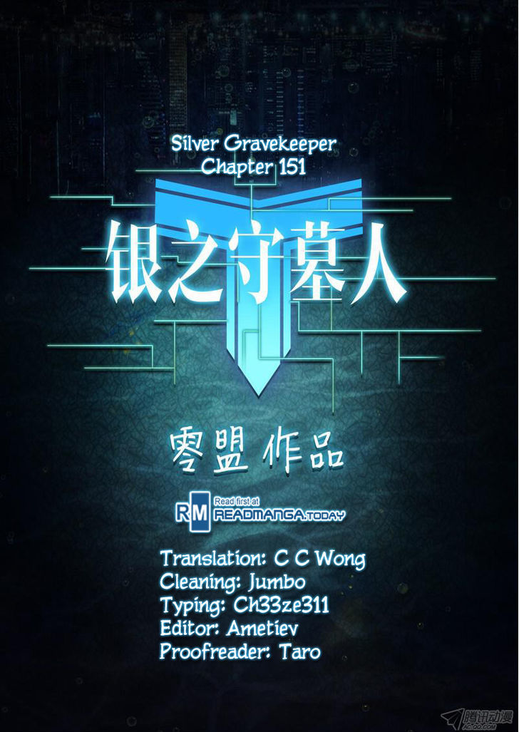 Yin Zhi Shoumuren - Chapter 151