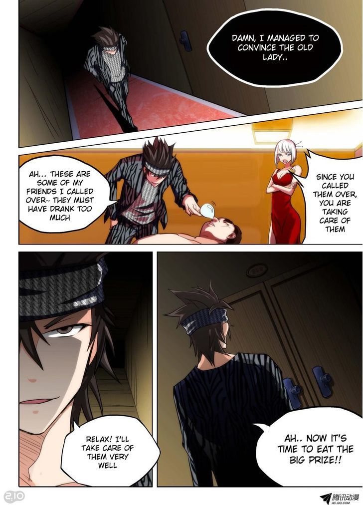 Yin Zhi Shoumuren - Chapter 93