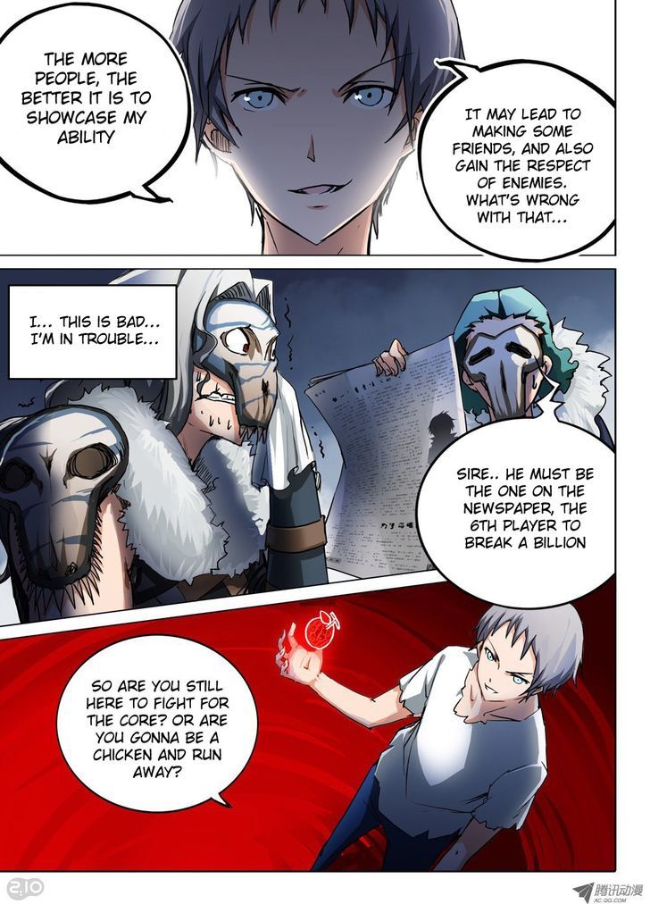 Yin Zhi Shoumuren - Chapter 44