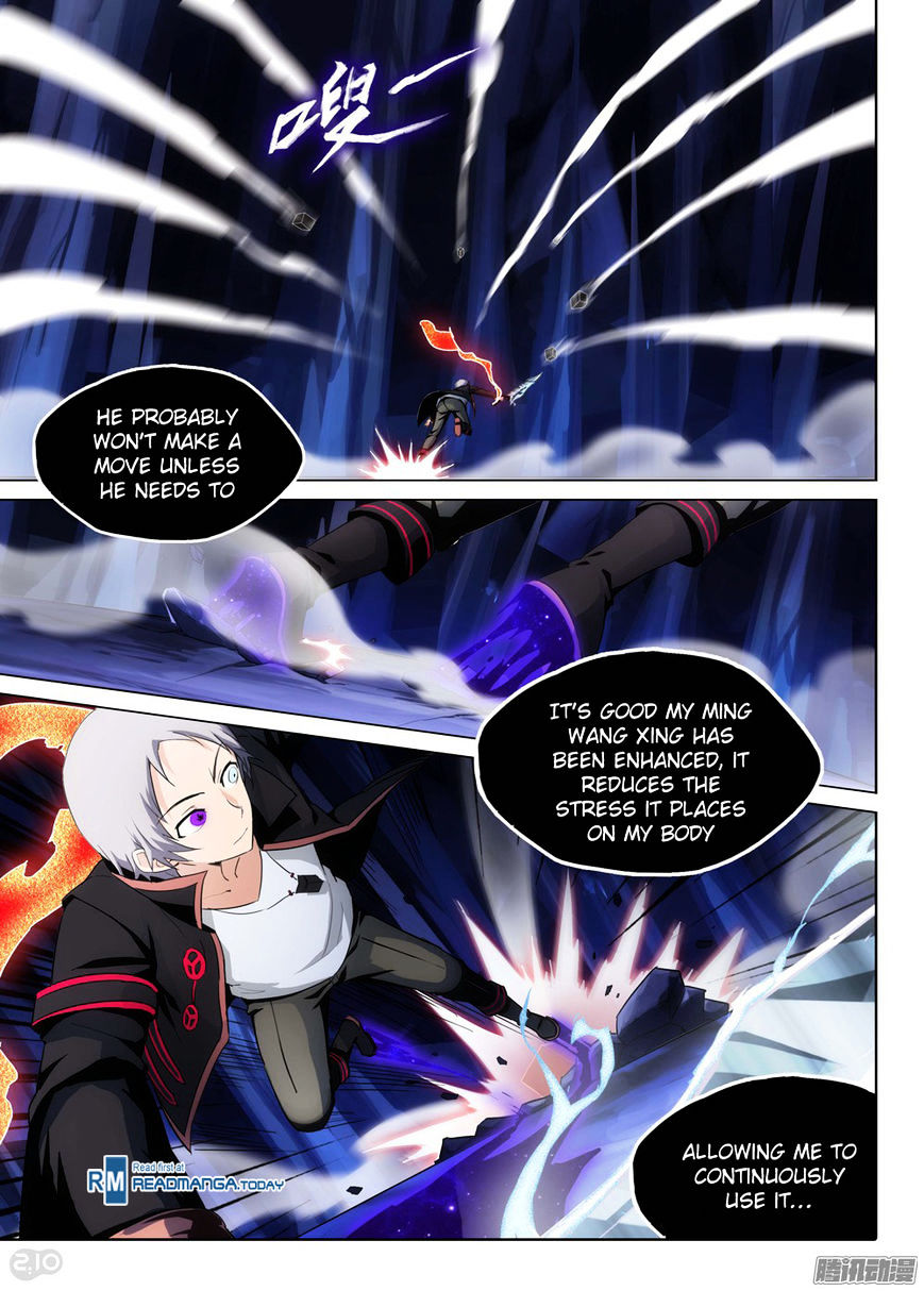 Yin Zhi Shoumuren - Chapter 176