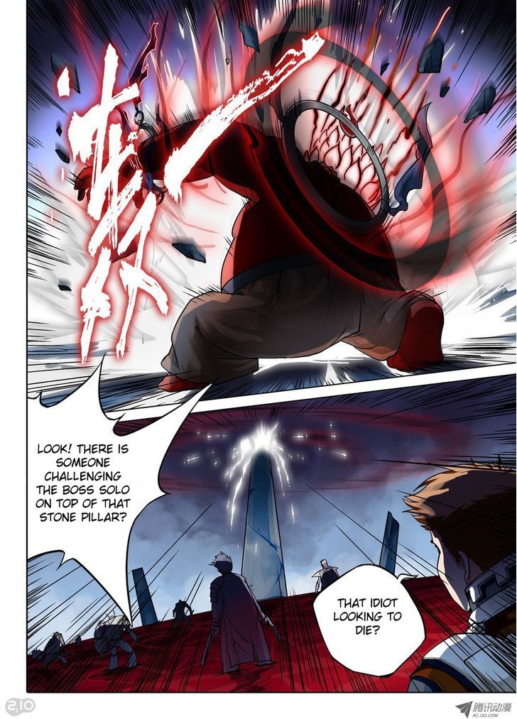 Yin Zhi Shoumuren - Chapter 34