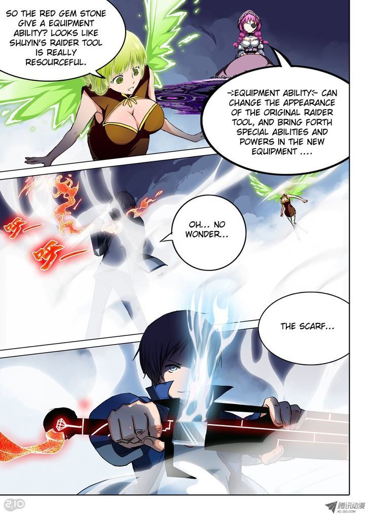 Yin Zhi Shoumuren - Chapter 34