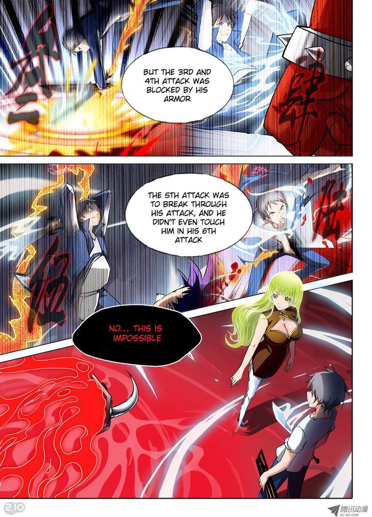 Yin Zhi Shoumuren - Chapter 41