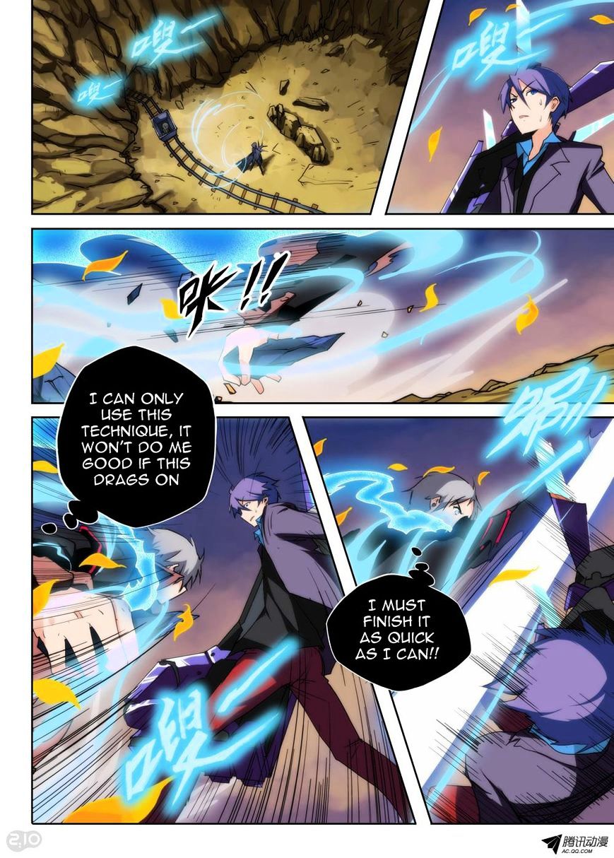 Yin Zhi Shoumuren - Chapter 72