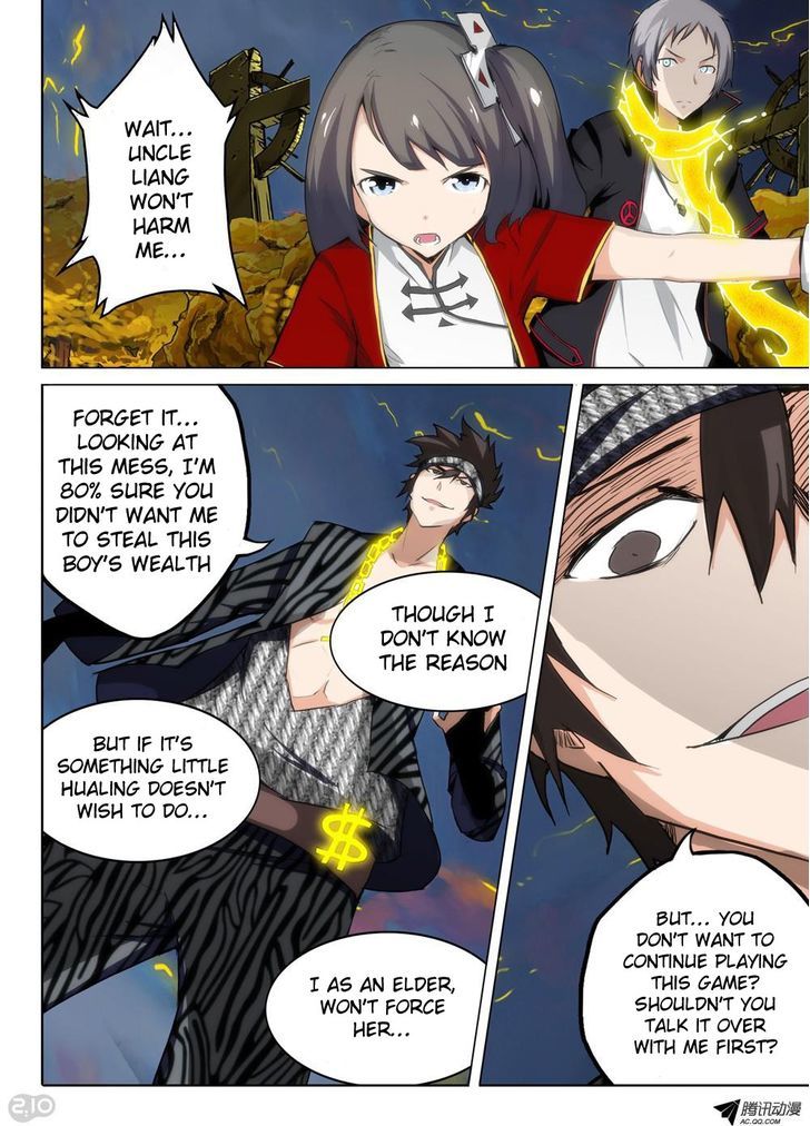 Yin Zhi Shoumuren - Chapter 95