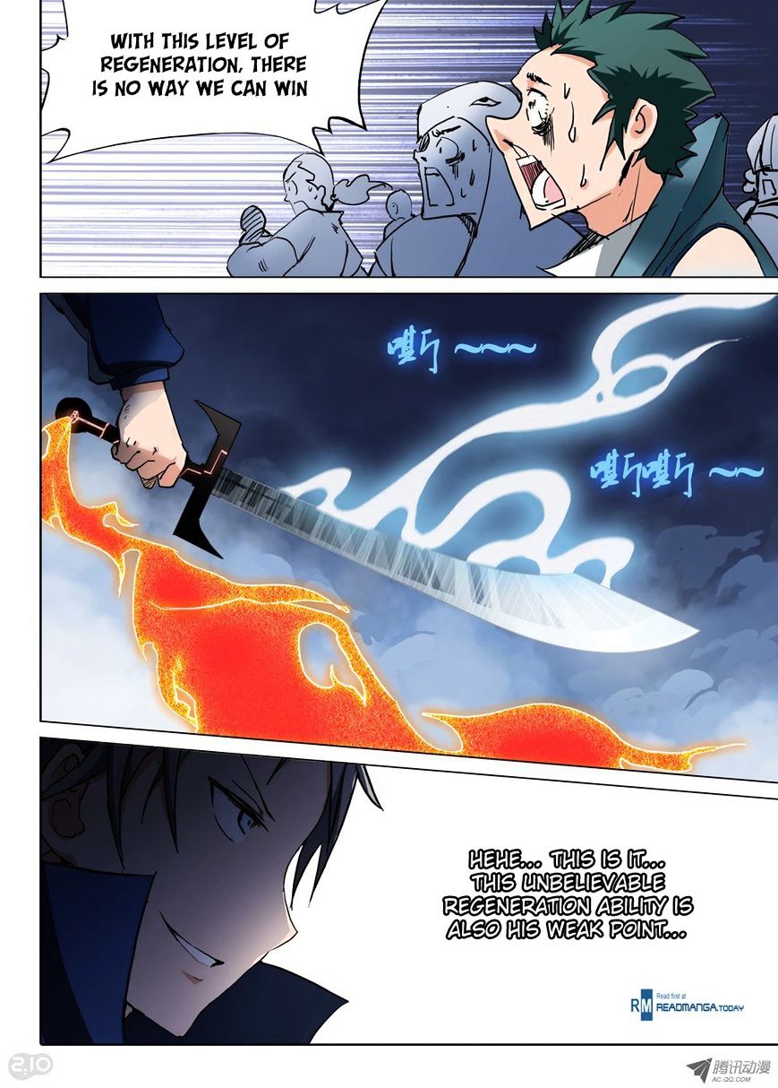 Yin Zhi Shoumuren - Chapter 36