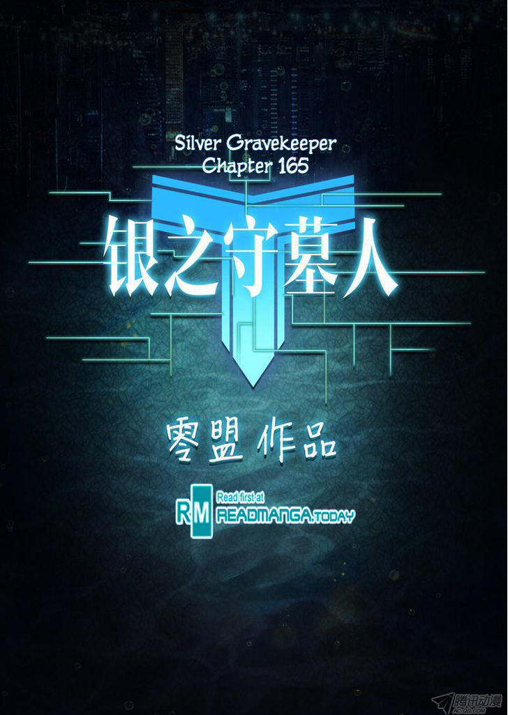 Yin Zhi Shoumuren - Chapter 165