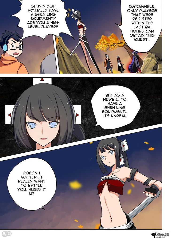 Yin Zhi Shoumuren - Chapter 66