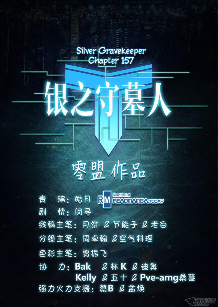 Yin Zhi Shoumuren - Chapter 157