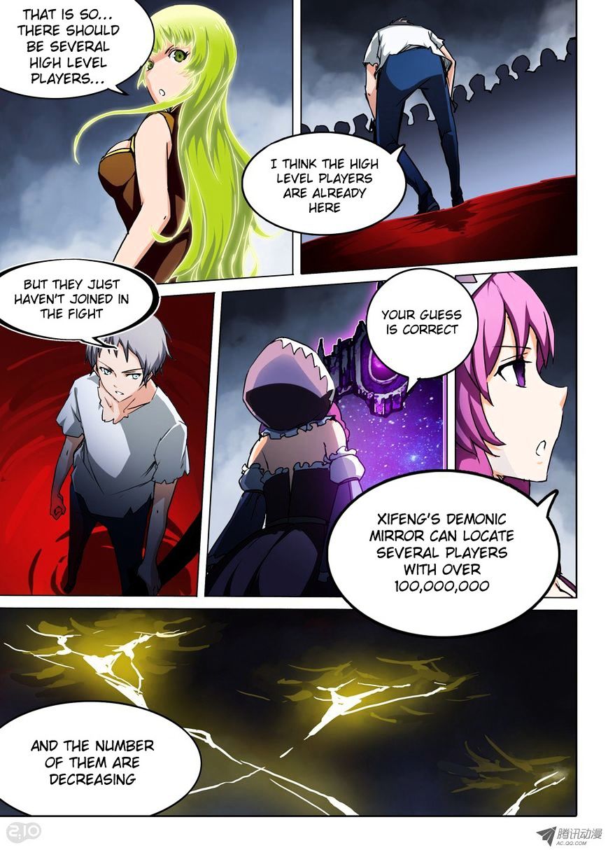 Yin Zhi Shoumuren - Chapter 42