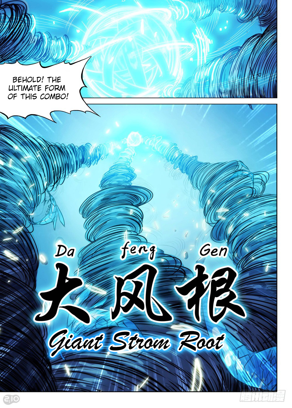 Yin Zhi Shoumuren - Chapter 211