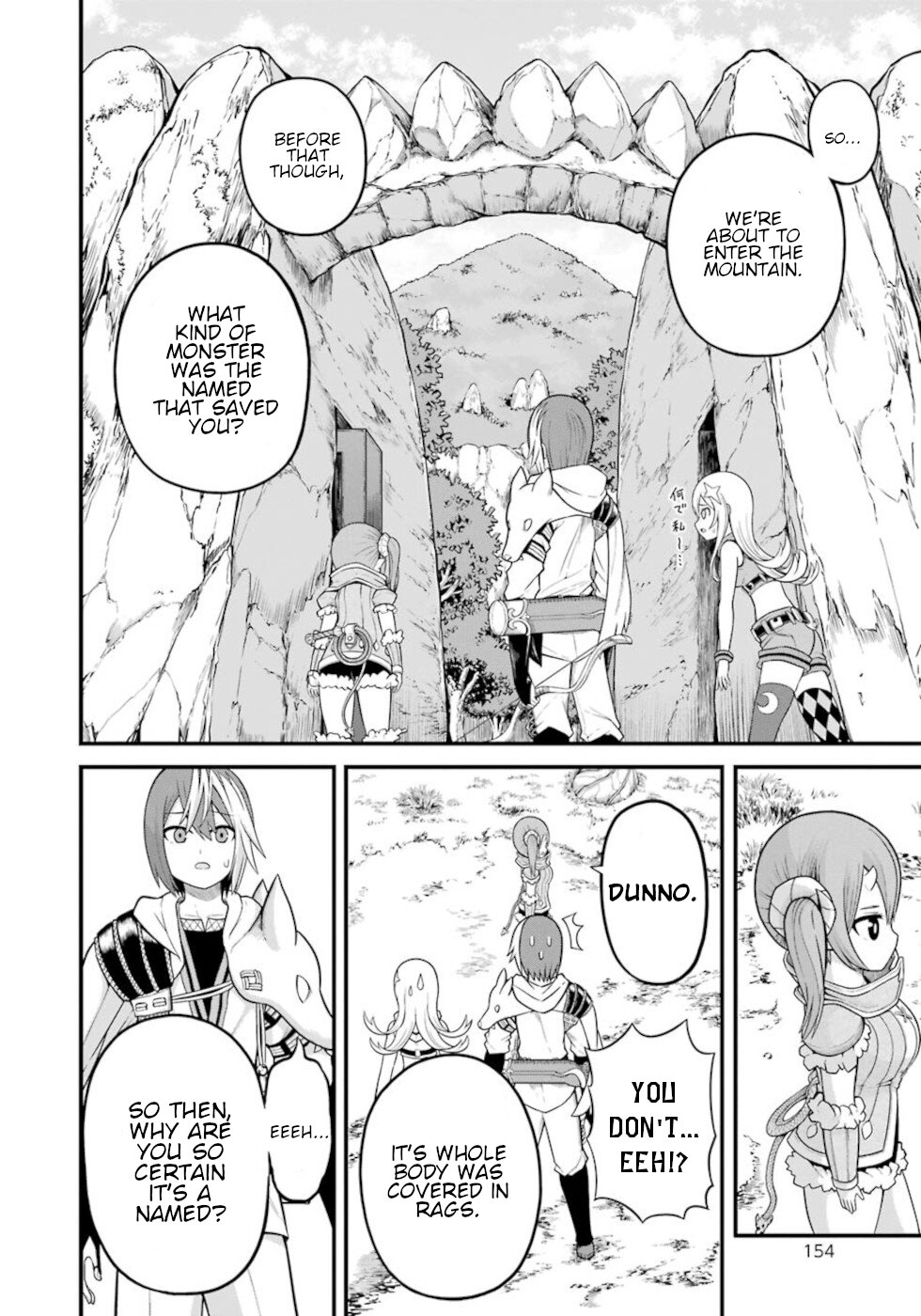 Futoku No Guild - Vol.8 Chapter 48: Princess And Empress