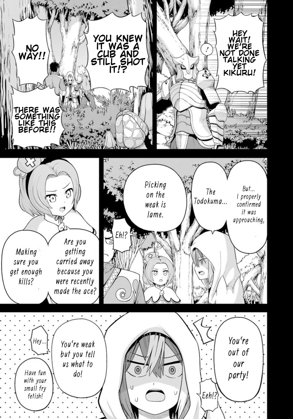 Futoku No Guild - Chapter 47: Greetings