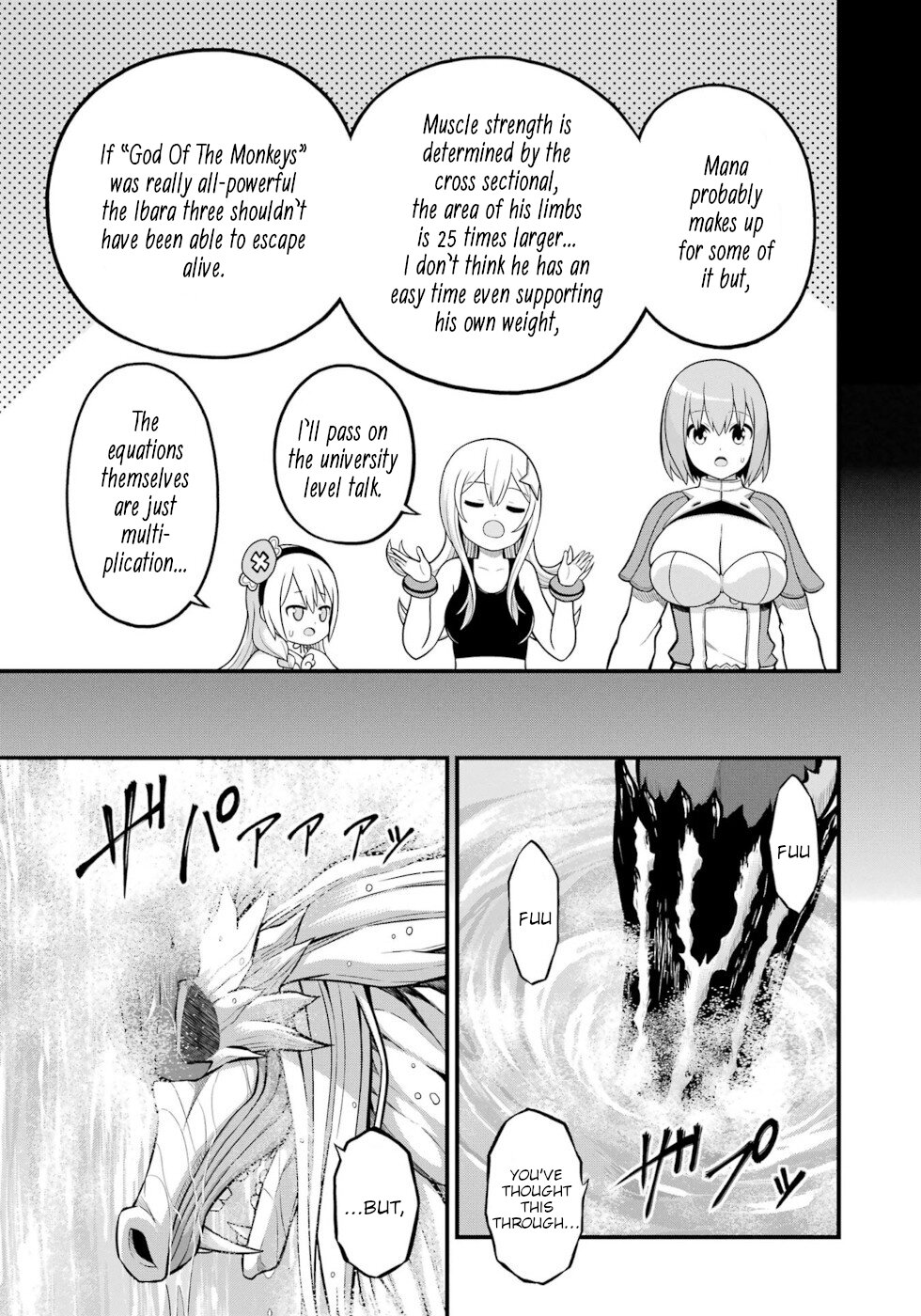 Futoku No Guild - Chapter 55: Check